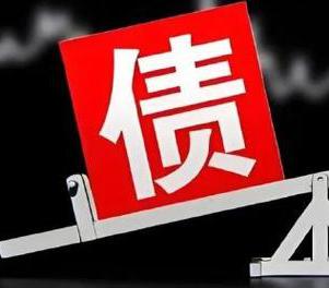 民乐网贷债务重组是怎么做的？