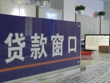民乐停息挂账怎么办理？办理停息挂账的流程和注意事项有哪些？