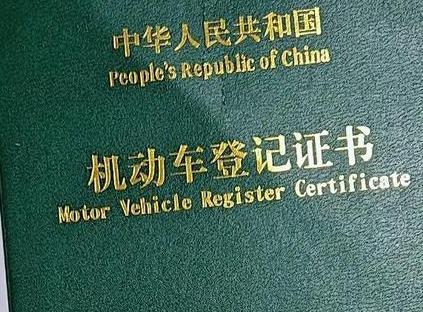 民乐车抵押贷款有没有风险？